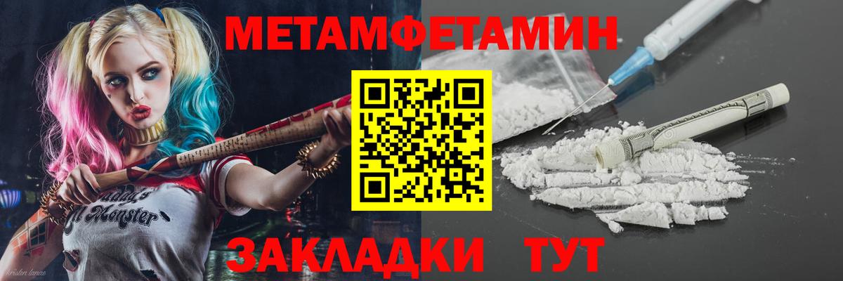 АМФЕТАМИН 98%  Вход с VPN  Майский 