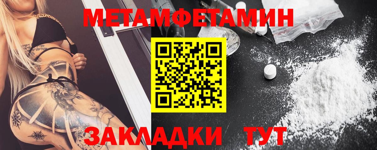 АМФЕТАМИН Розовый Майский
