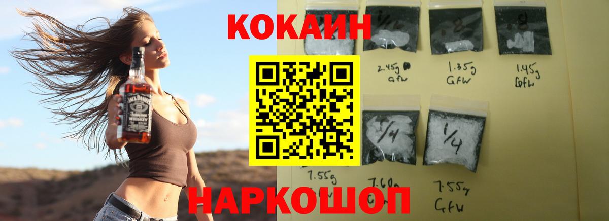 Кокаин Боливия Майский