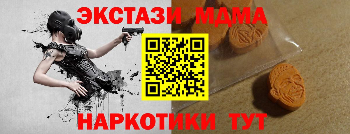 Ecstasy  Вход с VPN  Майский  Ecstasy бентли  Экстази XTC 