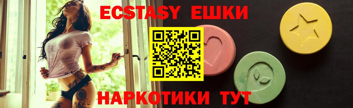 Экстази DUBAI Майский