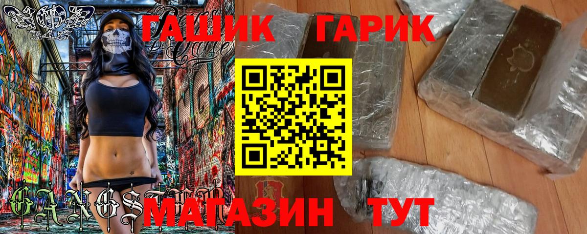 ГАШИШ Ice-O-Lator  Гашиш  Майский  ГАШ убойный  Вход с VPN 