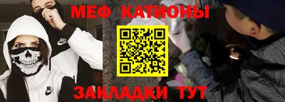 винт Усть-Джегута