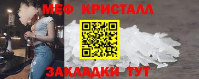 метадон Чапаевск