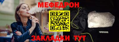 винт Усть-Джегута