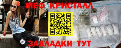 таблы Усть-Илимск