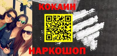 экстази Чебаркуль