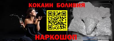 молекула духа Чебоксары