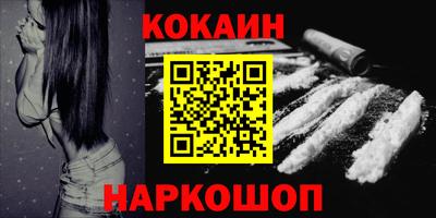 винт Усть-Джегута