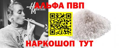 прущие грибы Уссурийск