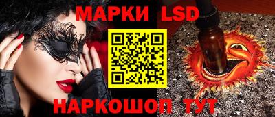 экстази Чебаркуль
