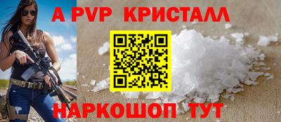 молекула духа Чебоксары