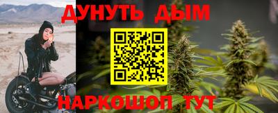 экстази Чебаркуль