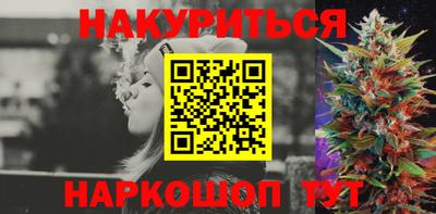 прущие грибы Уссурийск
