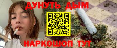 винт Усть-Джегута