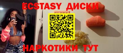 винт Усть-Джегута