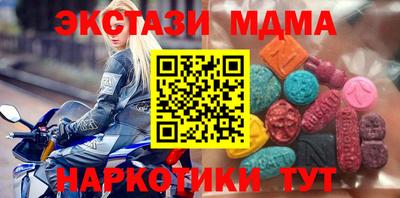 прущие грибы Уссурийск