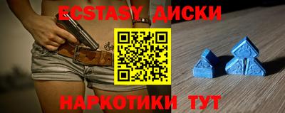 прущие грибы Уссурийск