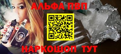 таблы Усть-Илимск