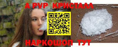 таблы Усть-Илимск