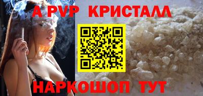 винт Усть-Джегута