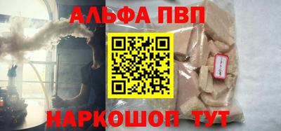 метадон Чапаевск