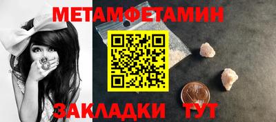 прущие грибы Уссурийск