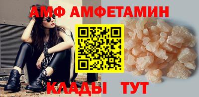 прущие грибы Уссурийск