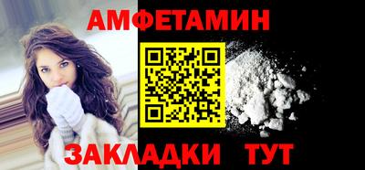 винт Усть-Джегута