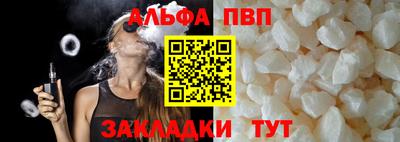 метадон Чапаевск