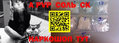 экстази Чебаркуль