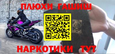 молекула духа Чебоксары