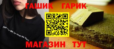 таблы Усть-Илимск