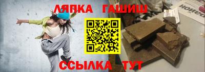 винт Усть-Джегута