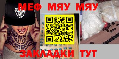метадон Чапаевск