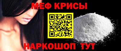 молекула духа Чебоксары