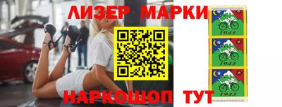 прущие грибы Уссурийск