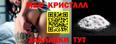 экстази Чебаркуль