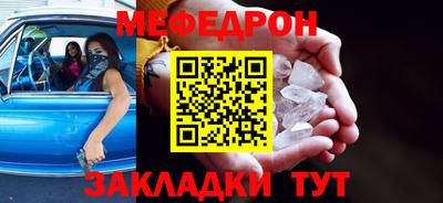 экстази Чебаркуль