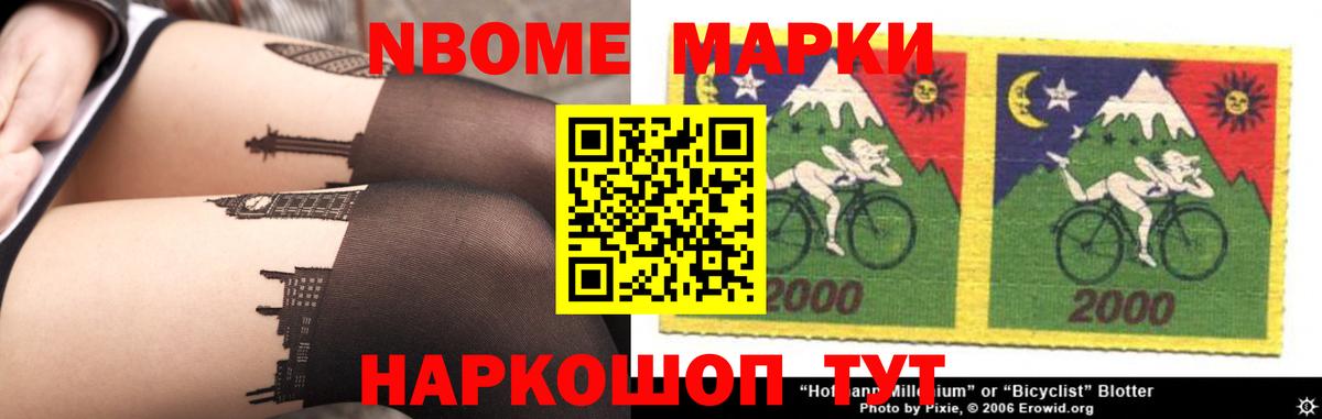 LSD-25 экстази кислота Майский
