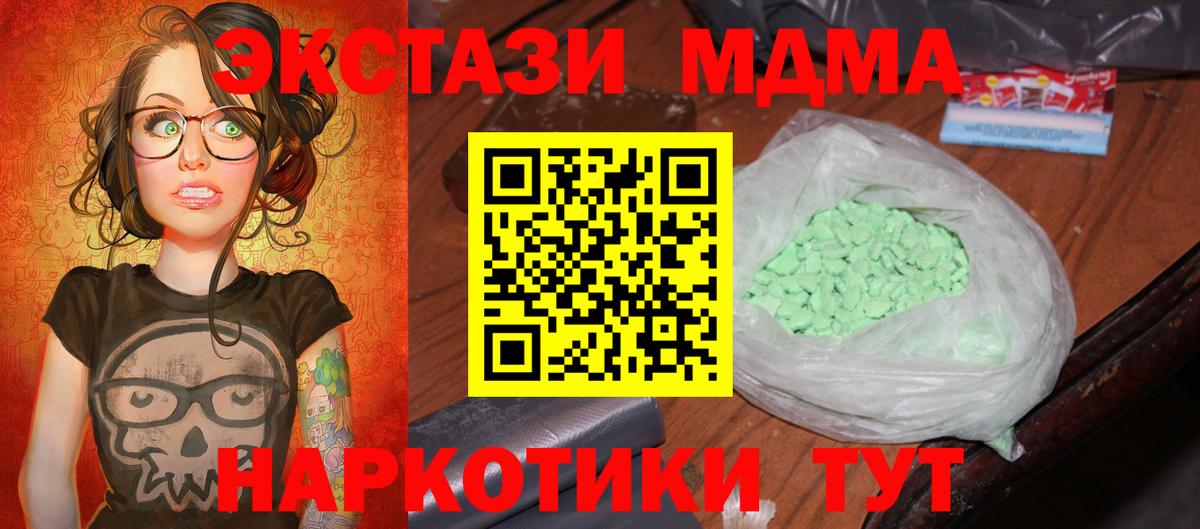 MDMA VHQ Майский