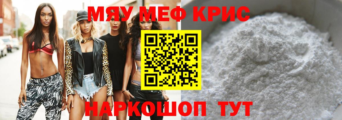 МЕФ Майский