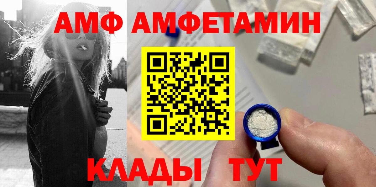 МЕТАМФЕТАМИН витя Майский