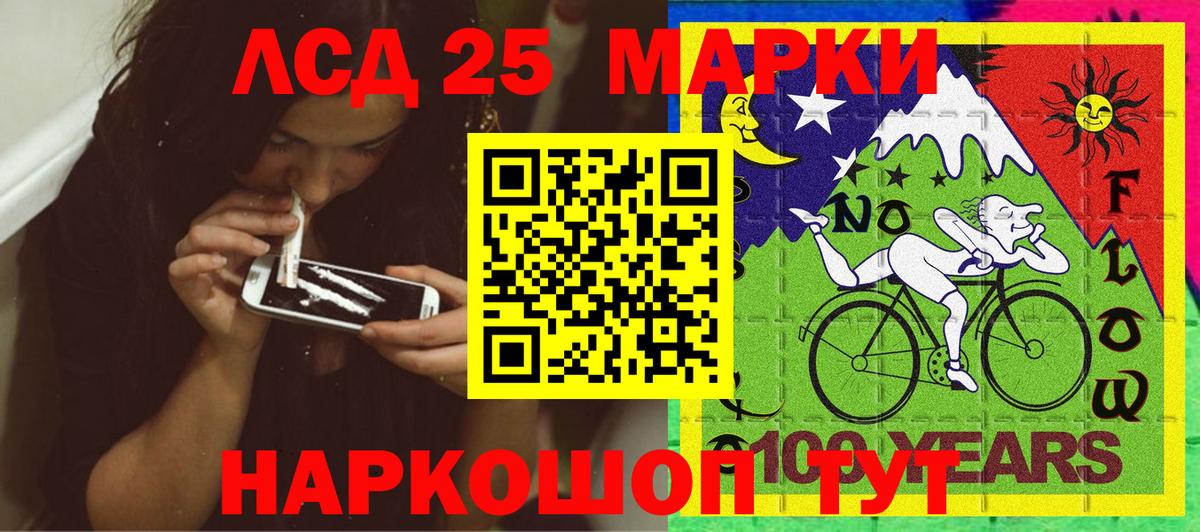 Марки NBOMe  Марки NBOMe 1500мкг  хочу   Марки NBOMe 1500мкг  Майский  Вход с VPN 